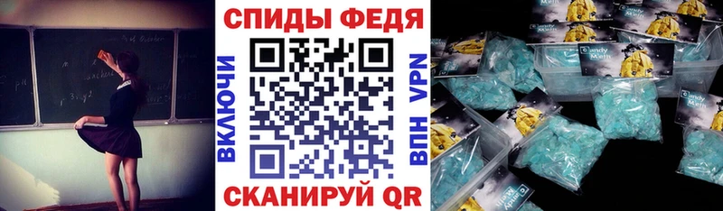 что такое   Краснослободск  АМФЕТАМИН Розовый 