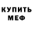 Кетамин VHQ Yael Feldman