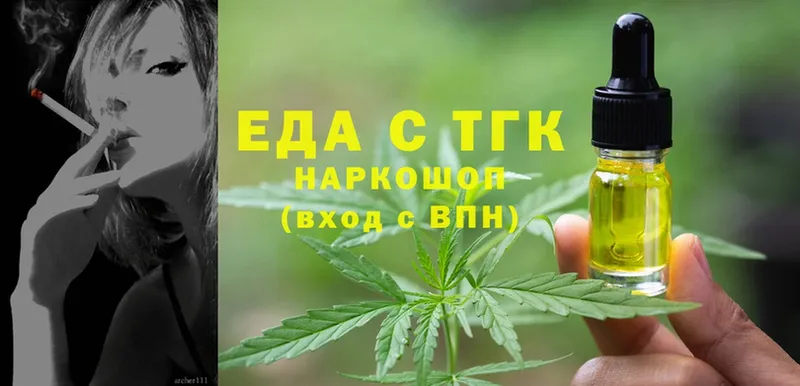 Canna-Cookies конопля  Краснослободск 