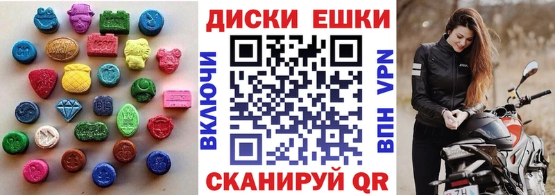 MEGA ССЫЛКА  Краснослободск  ЭКСТАЗИ TESLA 
