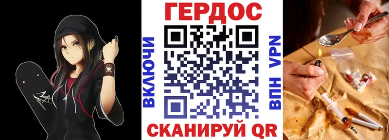 ГЕРОИН белый  купить наркотики сайты  Краснослободск 