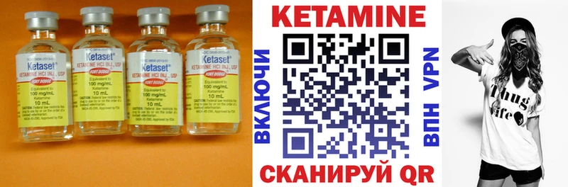 КЕТАМИН VHQ  купить наркотики цена  Краснослободск 