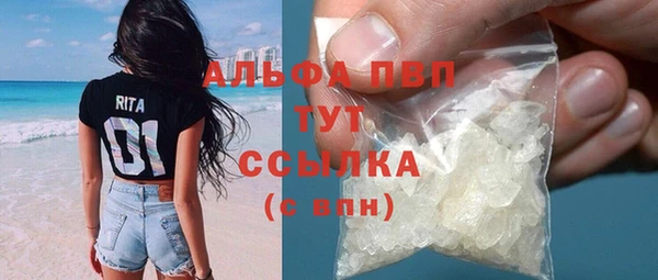 марки nbome Михайловка