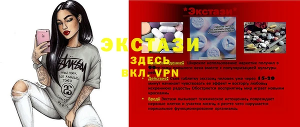 марки nbome Михайловка