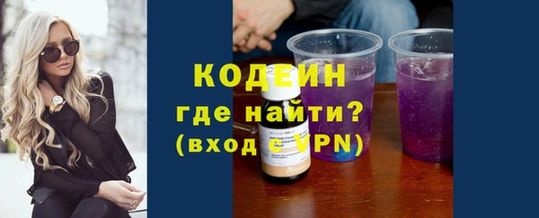 не бодяженный Ачинск