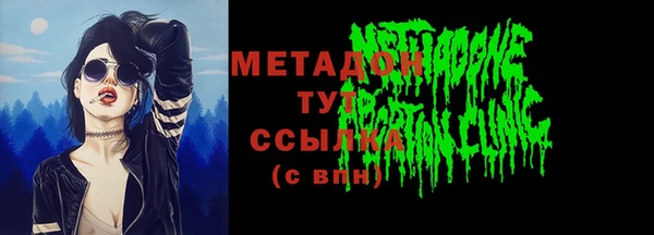 винт Медногорск