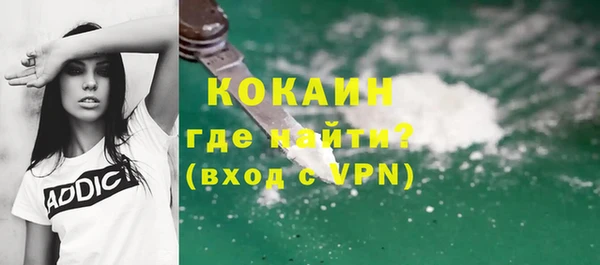 мефедрон Медвежьегорск