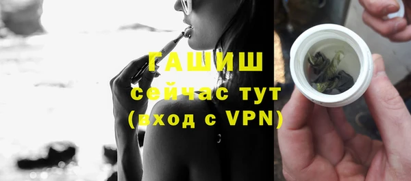 марки nbome Михайловка
