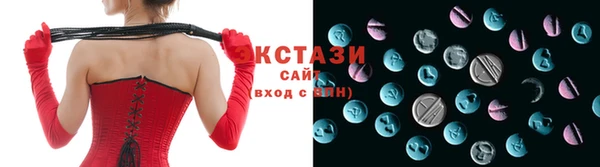 гашик Михайловск