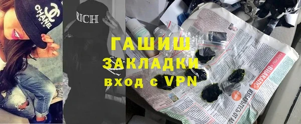 гашик Михайловск