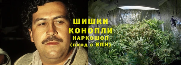 марки nbome Михайловка
