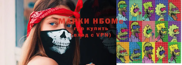 гашик Михайловск