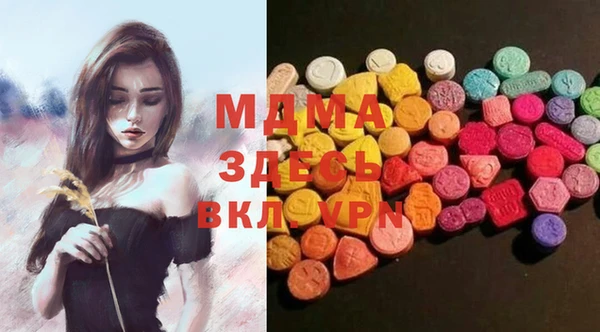 MDMA Мегион