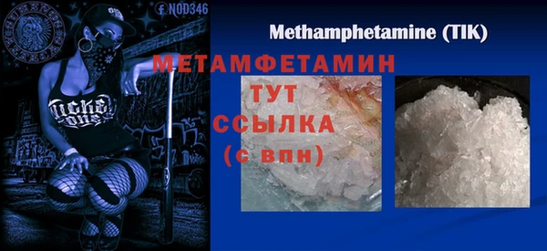 мефедрон Медвежьегорск