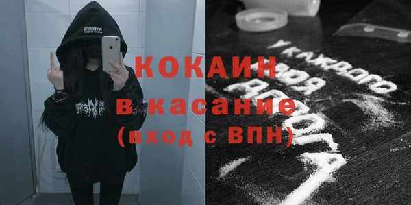 марки nbome Михайловка