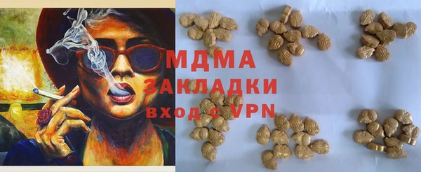 марки nbome Михайловка