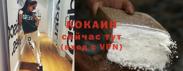 марки nbome Михайловка