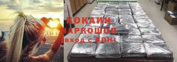 мефедрон Медвежьегорск