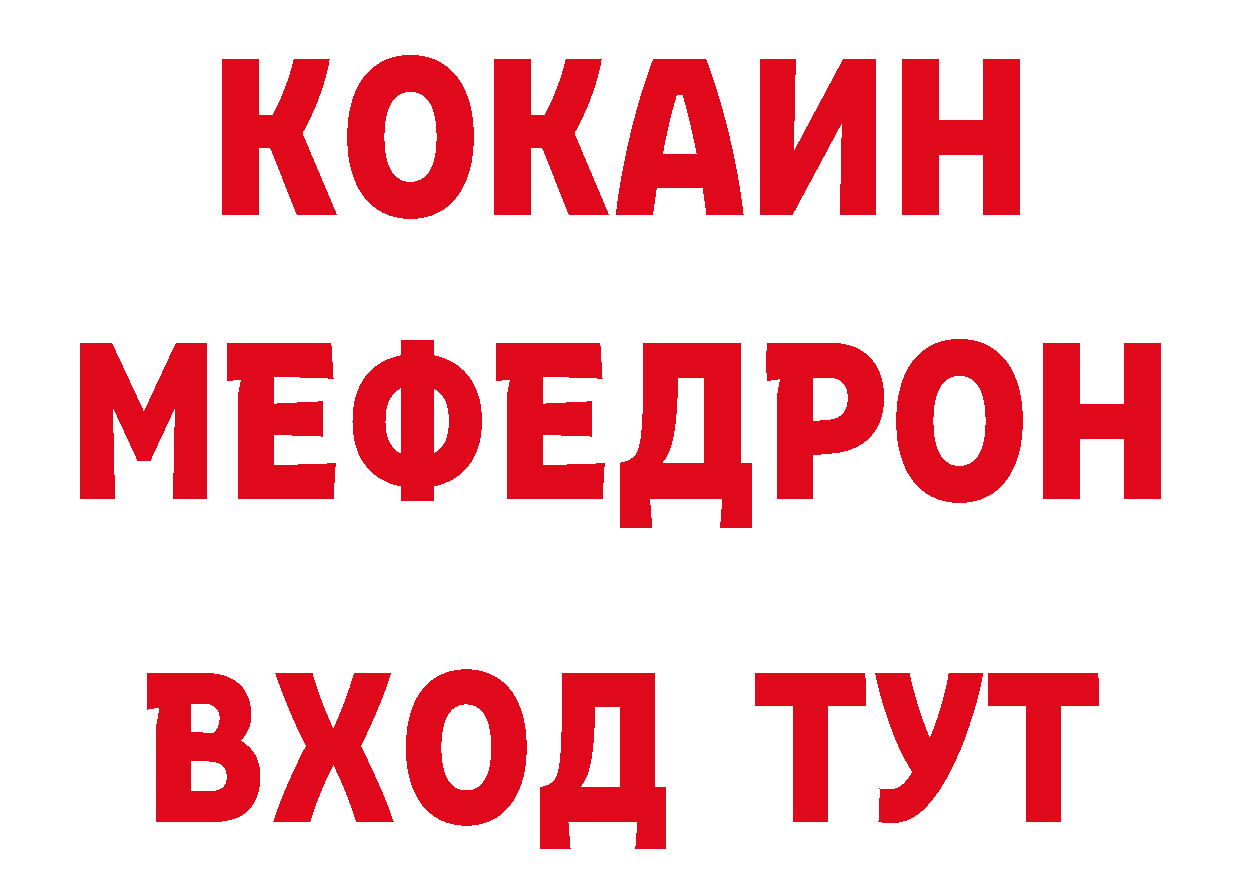 Канабис AK-47 ONION даркнет мега Краснослободск