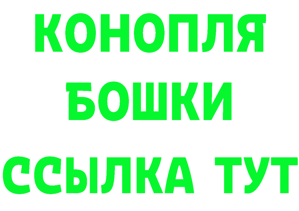 Где купить наркоту?  Telegram Краснослободск