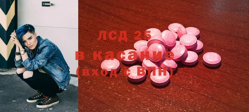 что такое наркотик  Краснослободск  Лсд 25 экстази ecstasy 