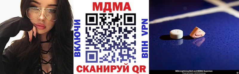 MDMA молли  где купить наркотик  Краснослободск 