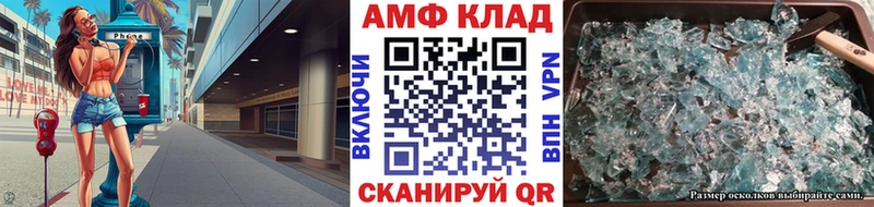 мега tor  купить закладку  Краснослободск  Метамфетамин витя 