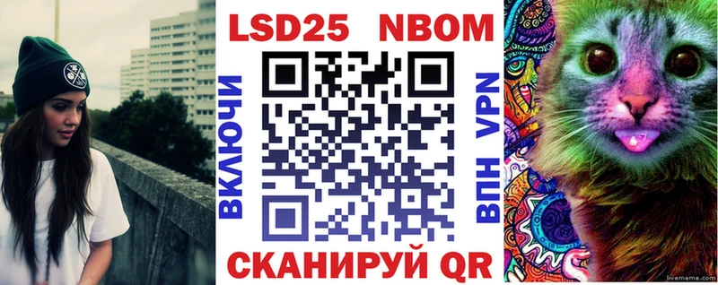 omg как зайти  Краснослободск  Марки N-bome 1500мкг 