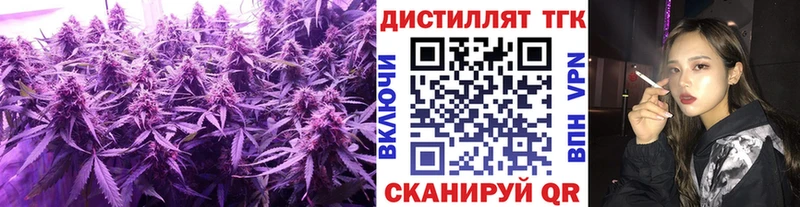 ТГК концентрат  Краснослободск 